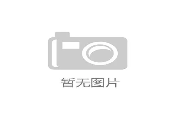 英国公开赛冷门迭出中国选手表现抢眼掀起赛事热潮