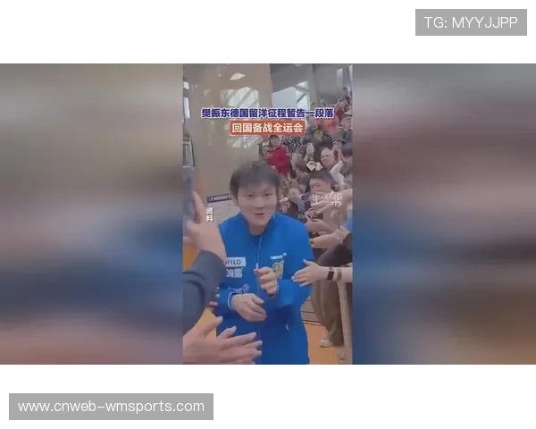 樊振东结束德甲征程回国备战全运 12月乒超总决赛后将再赴德国
